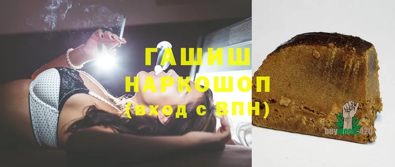 ГАШ гашик  blacksprut ССЫЛКА  Нерюнгри 